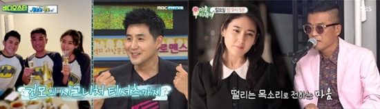 MBC 에브리원 '비디오스타'(왼쪽), SBS '미운 우리 새끼' 캡처