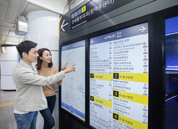 서울 지하철 2, 4호선 사당역에 설치된 삼성 스마트 사이니지 종합 안내도. 사진=삼성전자 제공