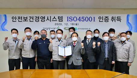왼쪽에서 네번째 깨끗한나라 김민환 대표, 한국선급 김영균 신성장사업단장
