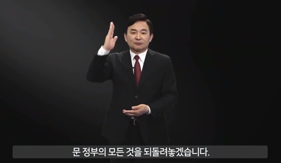 사진=유튜브채널 '원희룡TV' 캡처
