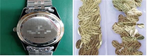 수입 당시 손목시계(왼쪽), 제거된 중국산 표시 스티커(오른쪽). 사진=서울본부세관 제공