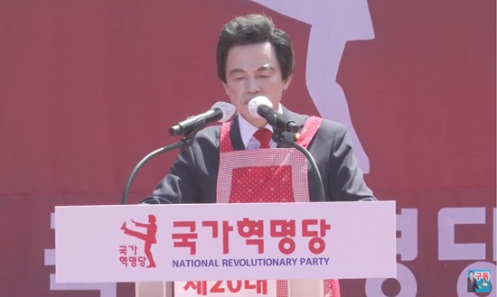 사진=유튜브채널 '허경영강연' 캡처