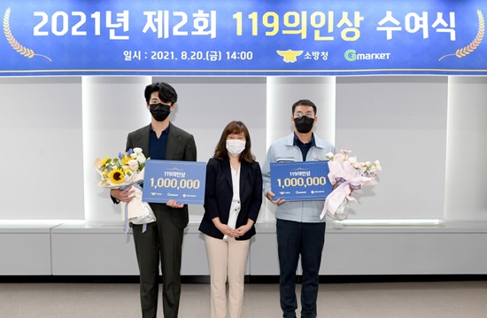 왼쪽부터 수상자 소윤성씨, G마켓 커뮤니케이션 부문 홍윤희 이사, 수상자 이동근씨. 사진=G마켓 제공