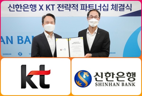 KT 경영기획부문장 박종욱 사장(우측)과 신한은행 진옥동 행장(좌측)이 ‘KT-신한은행 전략적 파트너십 체결식’에서 기념촬영을 하고 있는 모습