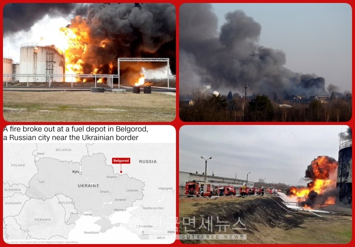 우크라이나 접경 지역 러시아 벨고로드 석유저장고 폭발