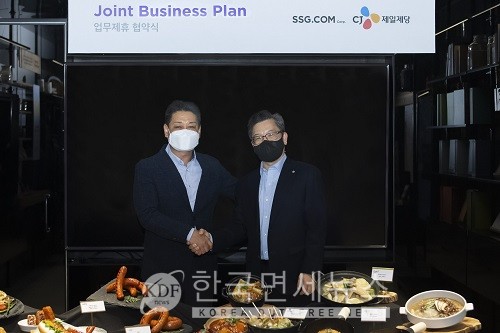 황운기 SSG닷컴 상품본부장(왼쪽)과 김현진 CJ제일제당 디지털사업본부장이 업무협약 체결 후 기념 촬영을 하고 있다.
