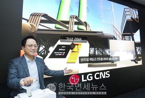 LG CNS 스마트F&C사업부장 조형철 전무가 이노베이션스튜디오에서 가상레버를 조정하며 버추얼 팩토리를 시연하고 있다.