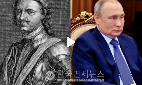 (좌) 표트르 1세 (우)블라디미르 푸틴 러시아 대통령