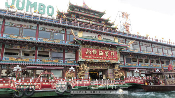 홍콩 수상 레스토랑 'Jumbo Floating Restaurant'