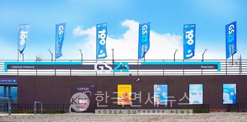 지난달 30일 오픈한 GS25 몽골 100호점 전경