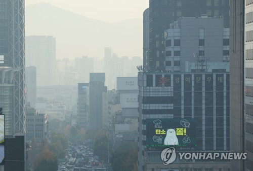 지난 11일 서울 종로 일대 하늘이 출근길 스모그와 미세먼지 영향을 받고 있다. 연합뉴스