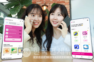 LG유플러스 직원들이 그룹 통화 앱 ‘U+크루콜’과 부가서비스 관리 앱 ‘U+모바일매니저’를 소개하고 있다.