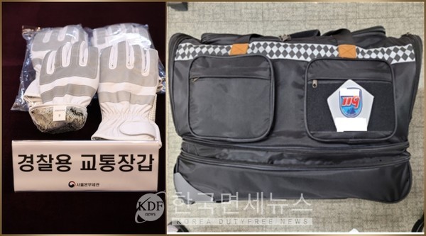 원산지 라벨 손상후 경찰 교통장갑과 소방가방.