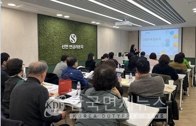 지난달 22일 서울시 노원구 ‘신한 연금라운지 노원’에서 개최된 ‘중장년 재취업 세미나’에서 참석자들이 강의를 듣고 있다.